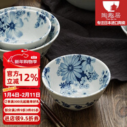陶趣居有古窯復古日本進(jìn)口陶瓷餐具日式菜盤(pán)餐盤(pán)盤(pán)子花聚會(huì )釉下彩菜盤(pán) 15.5*6.3cm 螺紋碗 6.1英寸
