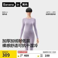 蕉內熱皮503+++保暖內衣男女士7A抗菌秋衣秋褲套裝加絨加厚冬季打底衫