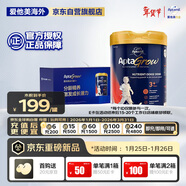 愛(ài)他美成長(cháng)罐aptagrow兒童成長(cháng)奶粉分齡精準營(yíng)養3+段*3罐[定制禮盒]