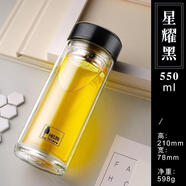 惠爾雅雙層玻璃杯家用便攜透明水杯開(kāi)業(yè)禮品印字杯子批發(fā)定制泡茶 星耀黑-550毫升 301-400ml