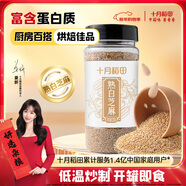 十月稻田 熟白芝麻 200g 免洗即食 涼拌調味 烘培雜糧輔料 芝麻醬原料