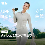 蕉下（beneunder）防曬衣女外套涼感修身短款辣妹防紫外線(xiàn)女AL119淺咖灰XL