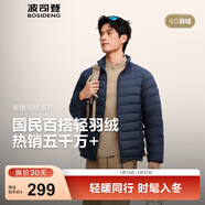 波司登（BOSIDENG）25年新款短款羽絨服男款90絨商場(chǎng)熱賣(mài)同款立領(lǐng)羽絨內膽B(tài)250131005 中山青5870-25 XL 185/104A 體重約155-170斤
