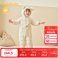 巴拉巴拉童裝嬰兒連體衣輕薄羽絨服寶寶衣服2025冬裝抱衣爬服男童女童萌趣 白色卡皮巴拉-白鴨絨 66 cm-充絨量33g