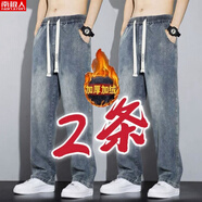南極人（Nanjiren）牛仔褲男冬季新款潮牌復古寬松直筒闊腿褲加絨加厚秋冬款休閑長(cháng)褲 復古藍+復古藍【加絨加】?jì)杉b 厚款 M 【建議85-110斤】