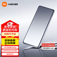 小米超薄充電寶5000mAh 卡片式輕盈設計 20W MAX快充 精致高顏值 移動(dòng)電源 USB-C雙向充電 可上飛機 小米超薄充電寶5000mAh