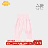 Aengbay昂貝 德絨高腰護肚褲大pp褲新生兒秋褲大屁屁褲寶寶打底褲秋冬 粉色 90 cm