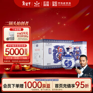 紅星二鍋頭 青花珍品青花瓷 清香型白酒 52度 750ml*6瓶 整箱裝口糧酒