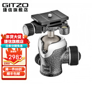 捷信（GITZO）旅行者中線(xiàn)球型云臺鋁合金萬(wàn)向旋轉360全景底座手機相機直播云臺拍照微單反阻尼相機固定拓展配件 GH1382QD云臺帶阻尼鎖（不含三腳架）