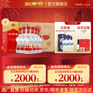 劍南春 水晶劍 濃香型 小容量裝 52度 375mL 6瓶 整箱裝