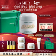 海藍之謎（LA MER）奇跡面霜100ml保濕修護緊致護膚品套裝化妝品禮盒生日新年禮物女