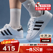 adidas阿迪達斯韓國正品直郵三葉草貝殼頭男女低幫小白鞋運動(dòng)休閑鞋 JH9976  白黑 37