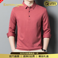 東方駱駝（EASTERN CAMEL）輕奢侈男士長(cháng)袖t恤2025春秋翻領(lǐng)商務(wù)高端休閑polo衫品牌男裝衛衣 高檔暗紅色【退換0運費】 S 建議85-95斤【退換0運費】