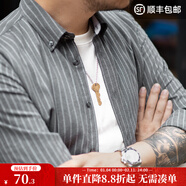 馬登工裝美式復古磨毛豎條紋襯衫男翻領(lǐng)休閑長(cháng)袖襯衣修身薄款上衣外套 錫灰色 L