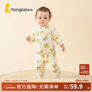 童泰寶寶套裝秋冬季純棉嬰兒衣服男童女童夾棉上衣高腰護肚褲子 黃色 73 cm