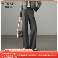 婭麗達綠葉吊牌闊腿褲女秋季黑褲子灰色拖地褲2024新款直筒休閑褲 隕石灰（H0） 29