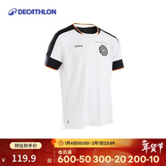 迪卡儂運動(dòng)足球短袖世界杯球迷?xún)和瘡凸抛闱蚍?德國161/172CM-4664078
