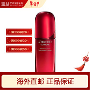 資生堂（Shiseido）紅腰子精華肌底液紅妍肌活露 提拉緊致 版本隨機 75ml（三/四代混發(fā)）