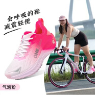 玩覓【覓氧厚版】透氣爽減震跑步鞋男女同款舒適跑鞋休閑穿搭 氣泡粉24208 44