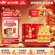 永豐牌 出口小方瓶金方 清香型白酒 46度 500ml*6瓶 北京二鍋頭