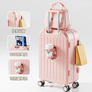 小米（MI）生態(tài)鏈同款行李箱新款拉桿箱密碼箱萬(wàn)向輪學(xué)生大容量結實(shí)耐用旅行 B218少女粉 子母箱 20英寸 【直接登機】適合1-2天出行