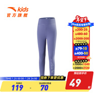 安踏小糯彈女褲兒童褲子女童裝2024年夏季新款運動(dòng)褲長(cháng)褲緊身褲鯊魚(yú)褲 圍堰藍-8 130 cm