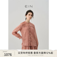 EIN言文藝法式浪痕提花撞料歐根紗拼接方領(lǐng)燈籠袖襯衫秋新款 煙粉色 M