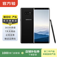 三星 Galaxy Note 8  二手手機 顏色規格參考質(zhì)檢報告 規格以質(zhì)檢報告為準