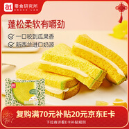 a1哈密瓜吐司400g面包早餐食品休閑零食早餐手撕點(diǎn)心禮盒兒童整箱
