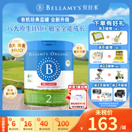 貝拉米（Bellamy's）澳洲有機嬰幼兒配方牛奶粉 原裝進(jìn)口 800g/罐 2段單罐【官方授權】 效期27年6-9月