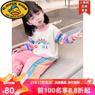 G.duck女童套裝秋冬季4-6歲7新款洋氣厚加絨女孩長(cháng)袖衛衣兒童衣服拉布布 彩虹套裝 120 適合110-120cm年齡6-7歲