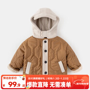 嘟嘟家兒童棉服冬裝寶寶加厚棉衣男童上衣連帽女童棉襖冬季小童童裝外套 咖色 90
