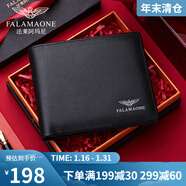 FALAMAONE男士錢(qián)包短款真皮錢(qián)夾男青年頭層牛皮多功能多卡位皮夾生日禮物 黑色QB203-1【專(zhuān)柜原裝紙盒】