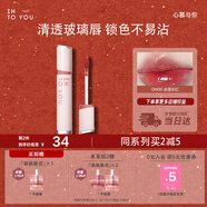 INTO YOU黃子弘凡同款唇釉鏡光唇釉口紅唇泥生日禮物送女生新年禮物GW06