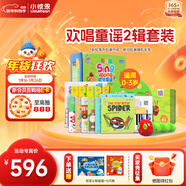 小彼恩毛毛蟲(chóng)點(diǎn)讀筆幼兒寶寶故事學(xué)習機啟蒙男女孩兒童玩具生日新年禮物