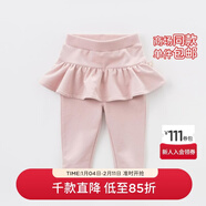 戴維貝拉（DAVE＆BELLA）davebella戴維貝拉童裝春秋新款女童兒童褲子 寶寶小童打底褲裙褲 桃粉 66 cm(12M（建議身高66cm）)