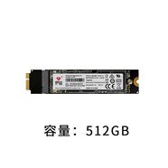 伊芯蘋(píng)果 AIR  A1370 SSD 2010 2011年 128G 256G 512G 固態(tài)硬盤(pán) 512GB