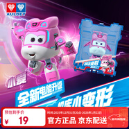 奧迪雙鉆（AULDEY）超級飛俠15電能機庫小變形小愛(ài)兒童玩具男女孩生日禮物780040