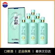 茅臺 茅臺醇天青 醬香型白酒 53度 500ml*6 整箱裝