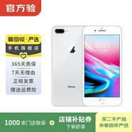 Apple iPhone 8 Plus 蘋(píng)果8plus二手手機 大陸國行備用機學(xué)生機國行優(yōu)惠券補貼 銀色 128G白條6期免息0首付