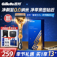 吉列剃須刀手動(dòng) 混動(dòng)剃須刀博朗電動(dòng)剃須刀 鋒隱5刀頭 刮胡刀 男士實(shí)用禮物 5層刀片 1刀架5刀頭1掛壁支架 非吉