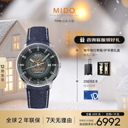 美度（MIDO）瑞士手表 指揮官 幻影款 長(cháng)動(dòng)能 商務(wù)休閑 自動(dòng)機械男表新年禮物