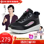 舒悅（Shuyue）老人鞋冬季羊毛鞋輕軟防滑中老年人保暖加絨棉鞋雪地靴高幫鞋冬款 黑色（女款）21403 41