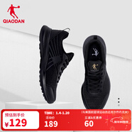 喬丹男鞋運動(dòng)鞋男密網(wǎng)防風(fēng)跑步鞋新款減震舒適經(jīng)典潮流款送爸爸 黑色/金色 42.5