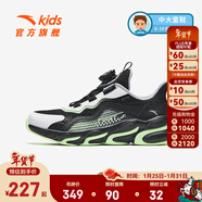 安踏兒童運動(dòng)鞋男童新款大童6-16歲氣墊緩震赤焰透氣犟彈科技運動(dòng)跑鞋 黑/白/淺草綠5573-1 36
