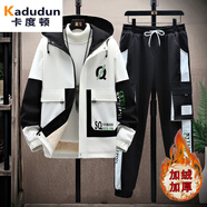 卡度頓 加絨套裝男秋冬季韓版潮流套裝休閑運(yùn)動(dòng)服搭配一套男士外套男嘻哈青少年外套兩件套工裝褲時(shí)尚男裝潮 白黑色加絨-套裝男潮流休閑運(yùn)動(dòng)工裝褲兩件套 M-(男款長袖上衣搭配長褲子兩件套裝)