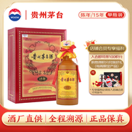 茅臺 15年 醬香型白酒 53度 500ml 禮盒裝 【酒廠(chǎng)直供】