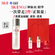 SK-II神仙水套裝260ml+清瑩露30ml+面霜15g禮盒女skii生日新年禮物sk2