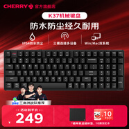 CHERRY櫻桃 MX2.0s PRO機械鍵盤(pán)無(wú)線(xiàn)藍牙三模辦公電競游戲鍵盤(pán)高顏值超低延遲 僅pro版兼容WIN/MAC雙系統 三模 K37 薄膜鍵盤(pán)RGB燈效-潛行黑