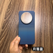 cancel適用Mate80手機殼mate80Promax磁吸手機殼mate70/60Pro+凱夫拉紋保護殼80Pro納米碳纖維紋理防摔后 無(wú)磁【月落藍】輕薄18克左右 華為 Mate 60